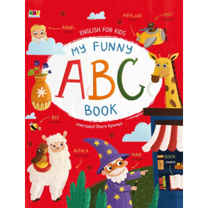 English for kids : My Funny ABC Book (у)(189)