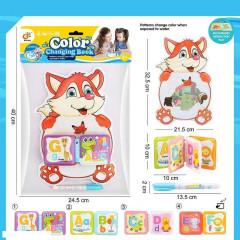 Раскраска водой 2022-57 (176/2) "Лисенок", ручка-кисть, мягкая книжечка с пискавкой, в пакете