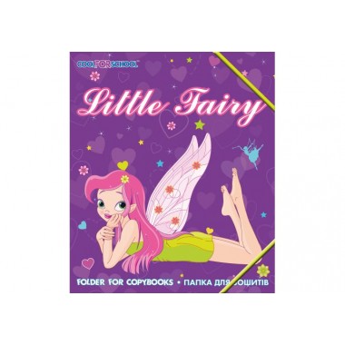 Папка пластикова на гумках "Little Fairy", В5