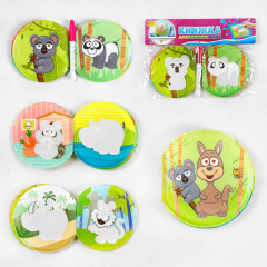 гр Книга для малышей 14209 (144/2) "4FUN Game Club", рисование водой, кисточка, в пакете