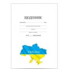 Дневник школьный белый с картой Украины, ф.А5 40л.