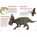 Велика книга. Динозаври (код 031-1) (9789669360311)