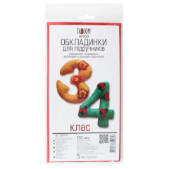 Комплект обкладинок для підручників 3-4 клас, 5 шт, щільність 150 мкм, мікс 5003-ТМ Tascom