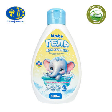 гр Гель для купания 61454 ЦЕНА ЗА 1 ШТУКУ (8) "Bimbo", 300 мл, гипоаллергенный