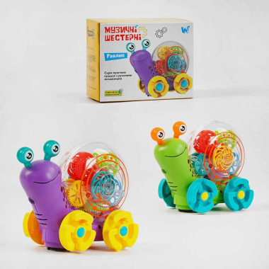 Равлик музичний 40641 (72) WToys, ОЗВУЧУВАННЯ УКРАЇНСЬКОЮ МОВОЮ, 2 види, проєктор, шестерні, пісня, підсвічування, автоматичний рух, в коробці