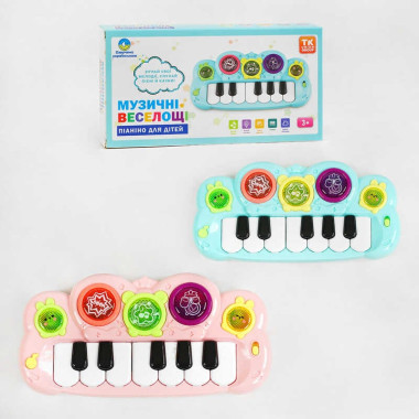 Піаніно Музичні веселощі TK - 10230 (180/2) TK Group, 2 кольори,  ОЗВУЧУВАННЯ УКРАЇНСЬКОЮ МОВОЮ, пісні, казки, ноти, скоромовки, підсвічування, в коробці