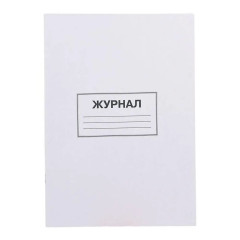 Журнал пустографка А4, 50арк газетка(виробник Фолдер)