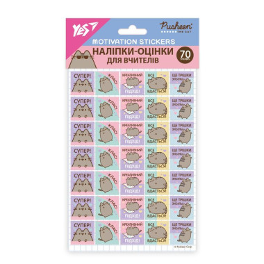 Наклейки-оценки квадратные: 2 листа 12,3х19,1 см Pusheen 955403 Yes
