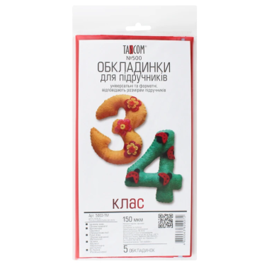 Комплект обложек для учебников 3-4 класс, 5 шт, плотность 150 мкм, микс 5003-ТМ Tascom