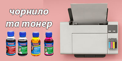 Баннер 2 