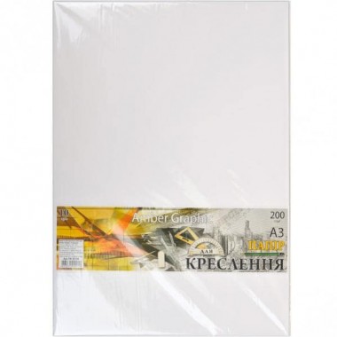 Папір для креслення А4 AmberGraphic "Графіка" 10 аркушів, 200г/м2, в п/п пакет