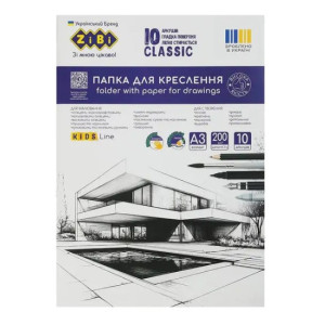 Папір для креслення А3, 10 аркушів в папці, щільність 200 г/м2 CLASSIC ZB.1412 ZiBi