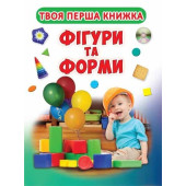 Учебная