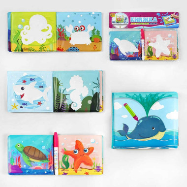 гр Книга для малышей 16566 (144/2) "4FUN Game Club" рисование водой, кисточка, в пакете