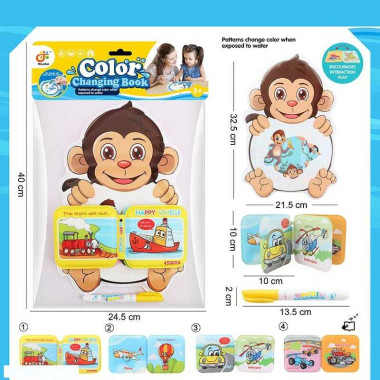 Раскраска водой 2022-55 (176/2) "Обезьяна", ручка-кисть, мягкая книжечка с пискавкой, в пакете