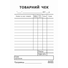 Товарный чек А6, 100 л с копиркой верт. (44080)